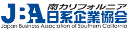 Japanese Business Association of Southern California 
