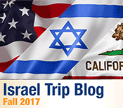 2017 Israel Trip Blog