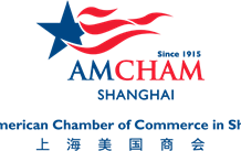 Focus on Cross-Border Business, Markets Aims to Support Growth in Commerce AmCham-Shanghai-logo
